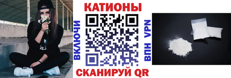 Наркотические вещества Ветлуга Канабис  Галлюциногенные грибы  ГАШИШ  МЕФ  Alpha-PVP  АМФЕТАМИН 