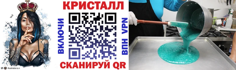 Амфетамин 98%  Ветлуга 