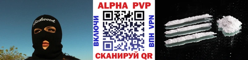 наркотики  Ветлуга  А ПВП VHQ 