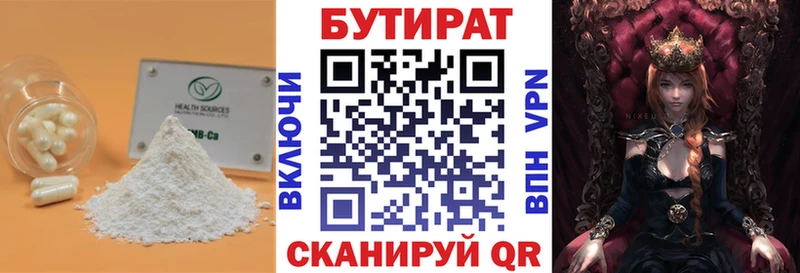 кракен как войти  Ветлуга  мориарти официальный сайт  Бутират бутик 