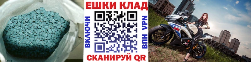 Ecstasy ешки Ветлуга