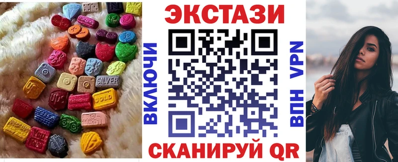 закладка  Ветлуга  Экстази 280мг 