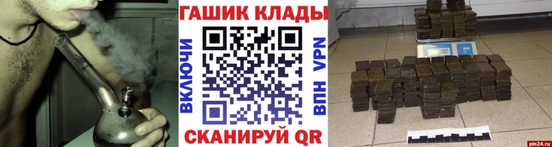 ГАШ ice o lator blacksprut ССЫЛКА Ветлуга