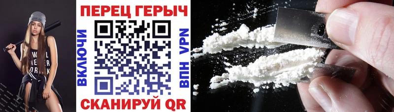 Героин герыч  Ветлуга 