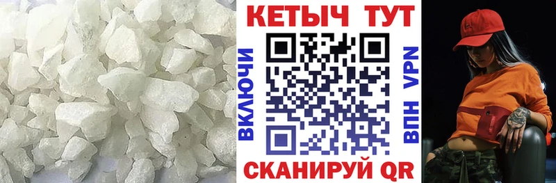 КЕТАМИН VHQ  купить закладку  Ветлуга 