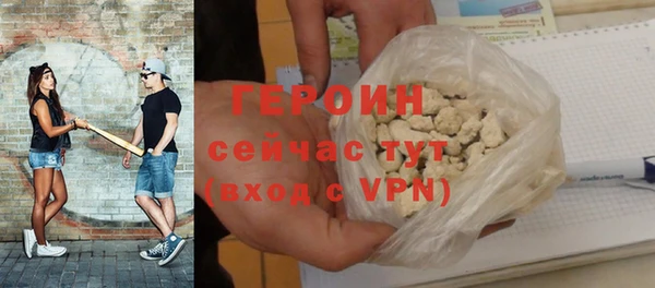 экстази Покачи