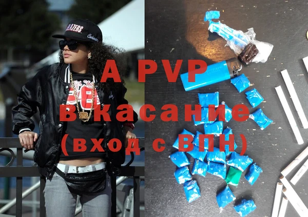 apvp Покровск