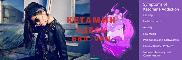 apvp Покровск