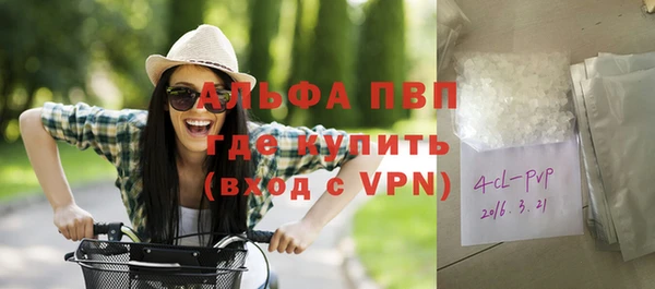 экстази Покачи
