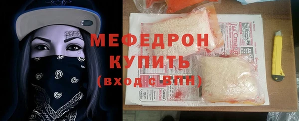экстази Покачи