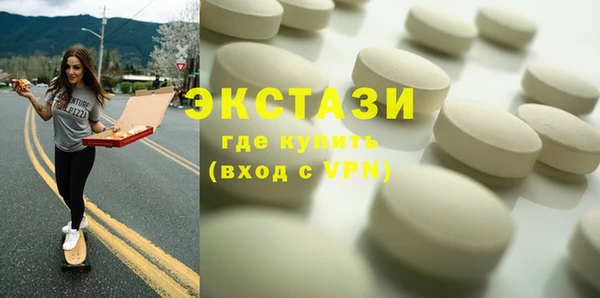 ECSTASY Покров