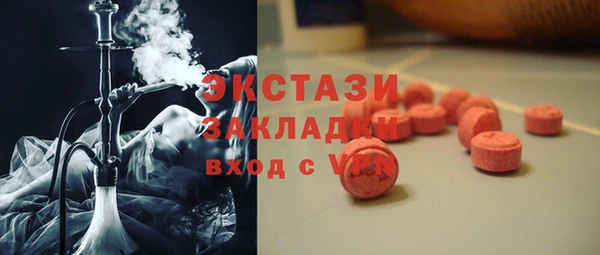 ECSTASY Вяземский