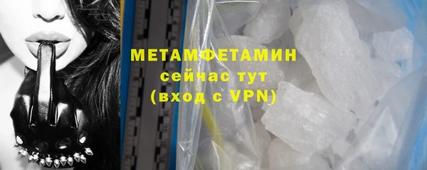 экстази Покачи