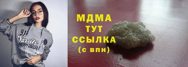экстази Покачи