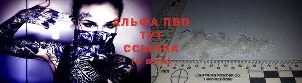 apvp Покровск