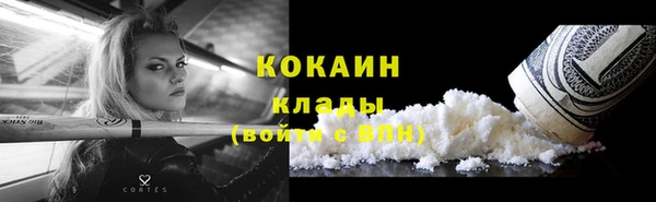 экстази Покачи