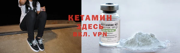 герыч Пестово