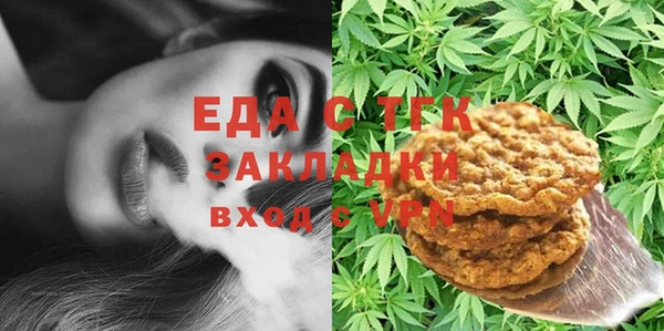 экстази Покачи