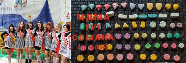экстази Покачи