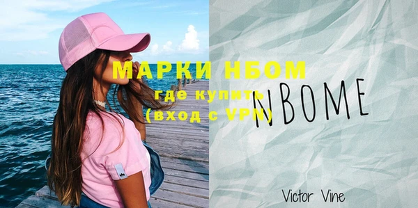 apvp Покровск