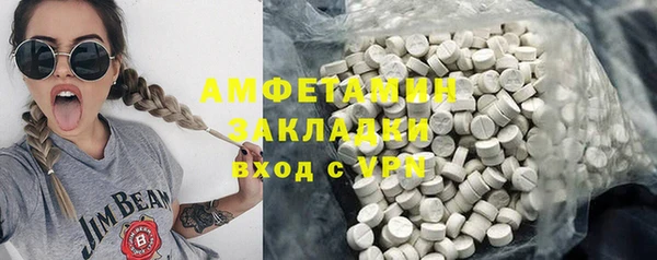 ECSTASY Покров