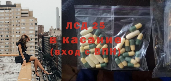 ECSTASY Покров