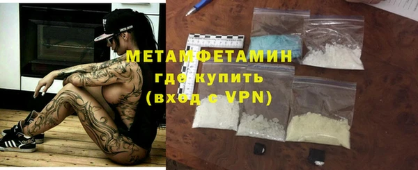 метадон Шали