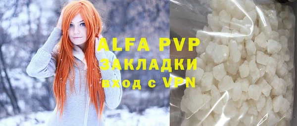 apvp Покровск
