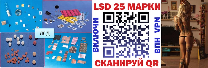 ЛСД экстази кислота  Ветлуга 