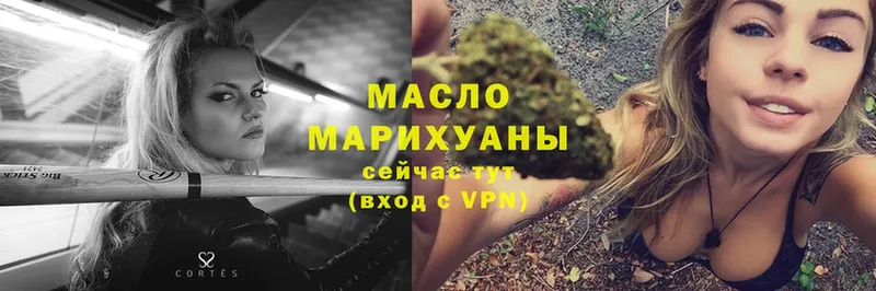 Дистиллят ТГК Wax  купить   blacksprut рабочий сайт  Ветлуга 